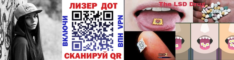 закладка  Томск  Марки N-bome 1500мкг 