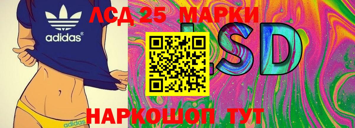 Марки N-bome 1,5мг Томск