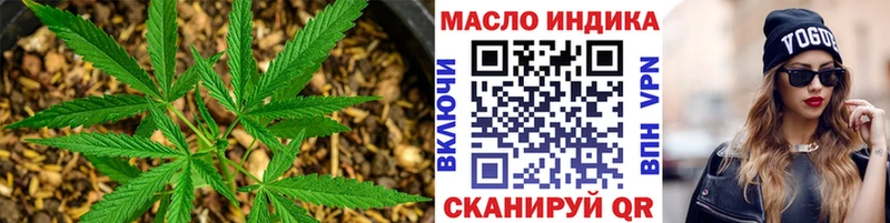 ТГК концентрат  цена наркотик  Томск 