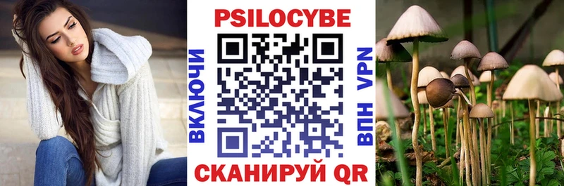 МЕГА вход  Томск  Галлюциногенные грибы мухоморы 