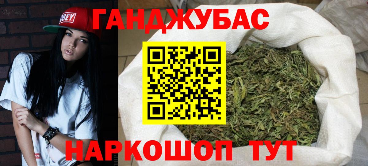 Каннабис планчик  МАРИХУАНА LSD WEED  Томск  Каннабис тримм  Вход с VPN 
